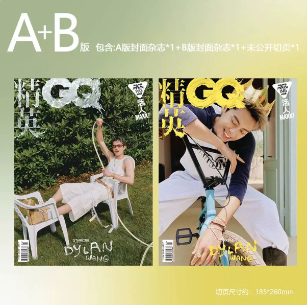 GQ China – Wang Hedi alias Dylan Wang – C-Version mit beiden Covermagazinen 🇨🇳
