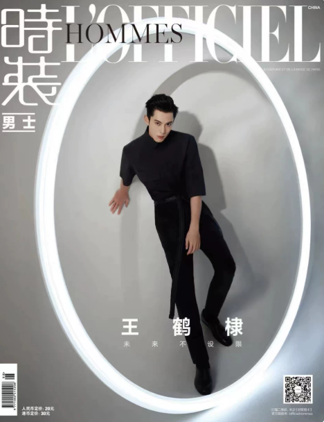 L’Officiel Hommes China November 2020 – Dylan Wang – Sonderheft „Zukunft ohne Grenzen“ 🇨🇳