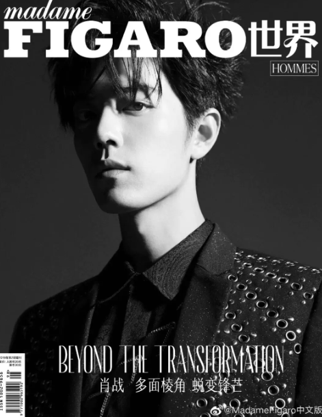 Madame Figaro Hommes China Oktober 2019 – Xiao Zhan – Cover A 🇨🇳