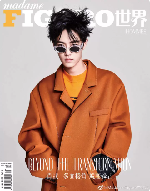 Madame Figaro Hommes China Oktober 2019 – Xiao Zhan – Cover B 🇨🇳