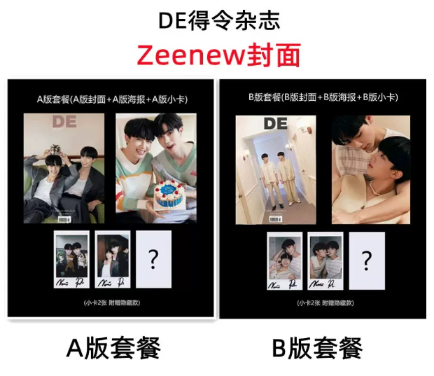 DE Ling China – ZeeNunew – C-Version Komplettset mit 2 Magazinen 🇨🇳