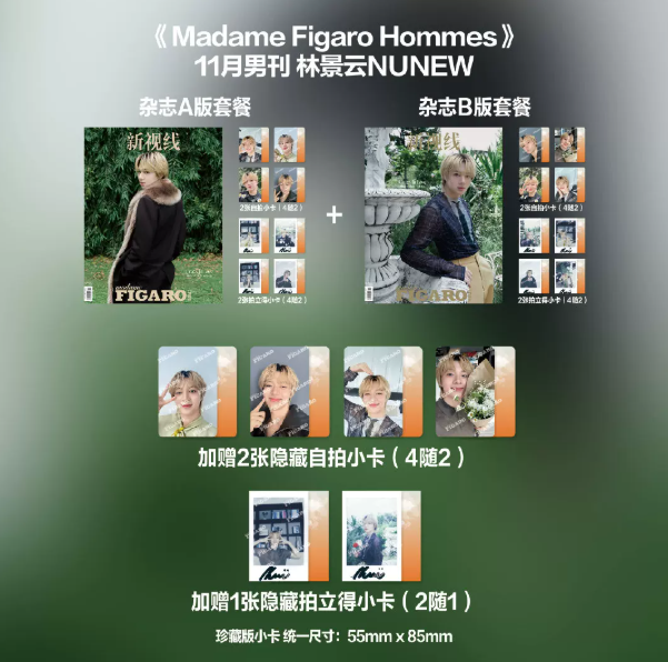 Madame Figaro Hommes China – NuNew – C-Version Komplettset mit 2 Magazinen 🇨🇳