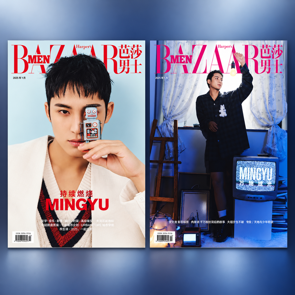 Harper’s BAZAAR MEN China Januar 2025 – MINGYU von SEVENTEEN – Cover A oder B 🇨🇳