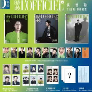 L’OFFICIEL China – Oh Sehun (EXO) – November 2025 | D-Version mit 3 Magazinen & Beigaben 🇨🇳