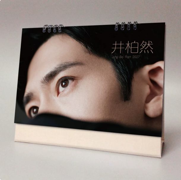 Jing Boran – Tischkalender 2027 als Geschenkset mit Magnetbox, Geschenktasche & 2 Postkarten 🇨🇳