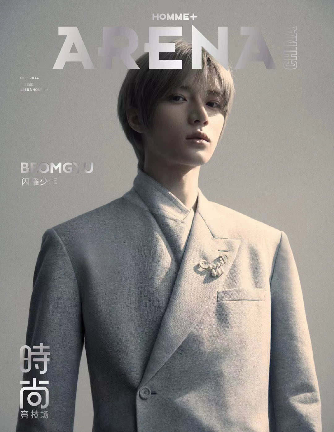 ARENA HOMME+ China – Beomgyu (TXT) – Oktober 2024 mit Fotokarten | Version A–C 🇨🇳 – Bild 2