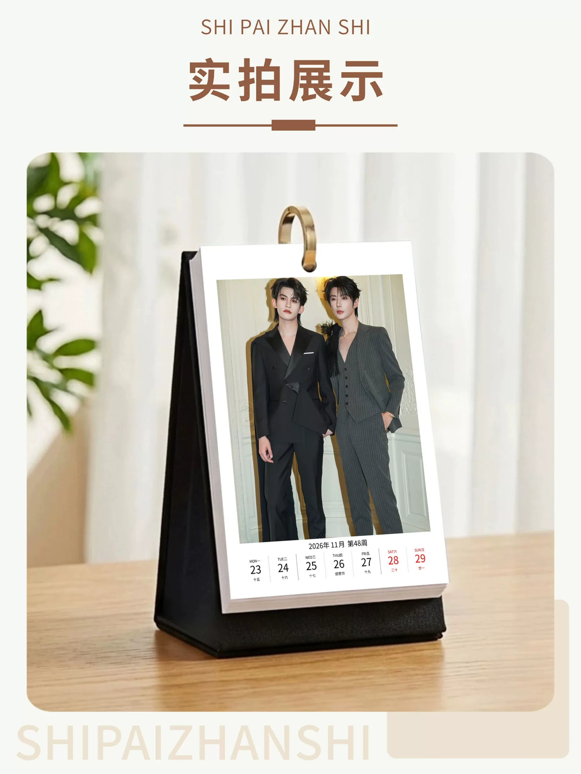 To My Shore – Yun Qi & Hao Yiran Tischkalender 2027 | Wochenkalender mit 54 Fotoblättern & Geschenkbox 🇨🇳 – Bild 4