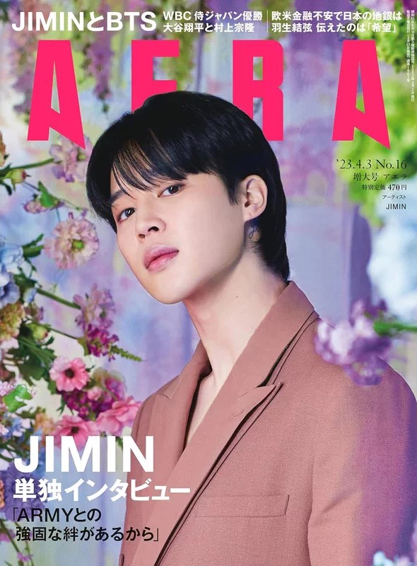 AERA Japan – 3. April 2023 – JIMIN (BTS) Cover – Einzelmagazin 🇨🇳