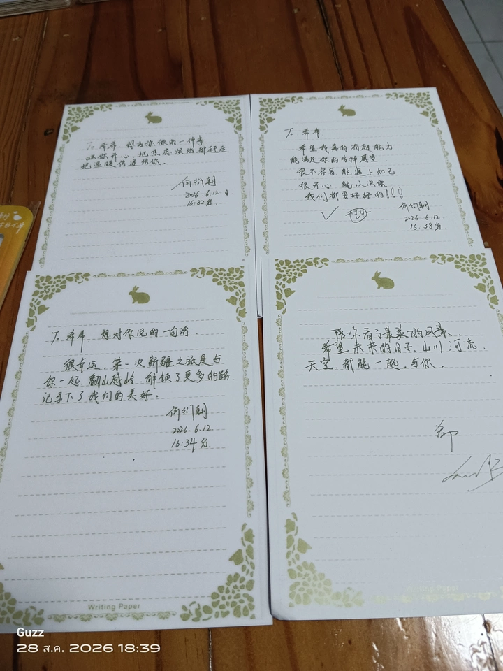 SENSE – He Changxi & He Yanchao | Sammy’s Children’s Day | Qixi-Sonderausgabe 2026 🇨🇳 – Bild 4
