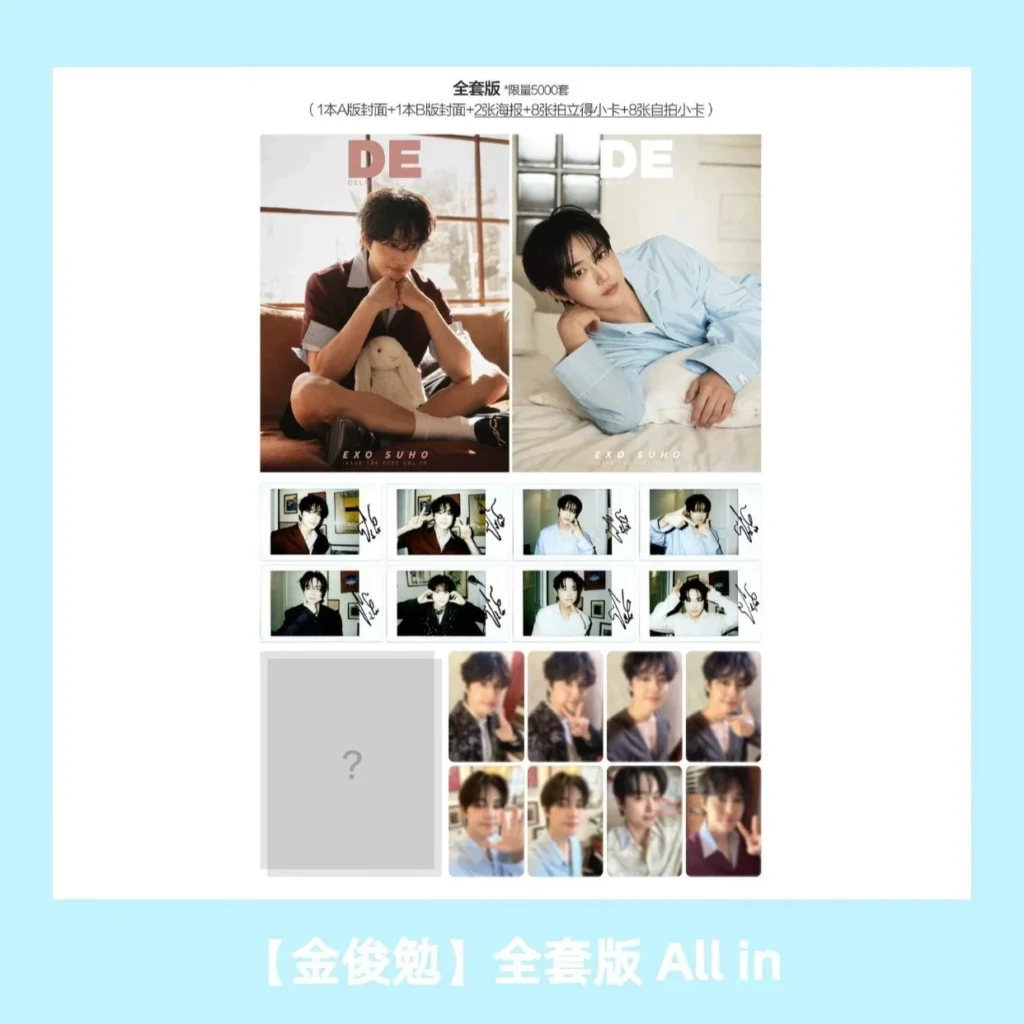 DELING – Mai 2025 – SUHO (EXO) – Magazinset mit beiden Covern und 16 Fotokarten 🇨🇳