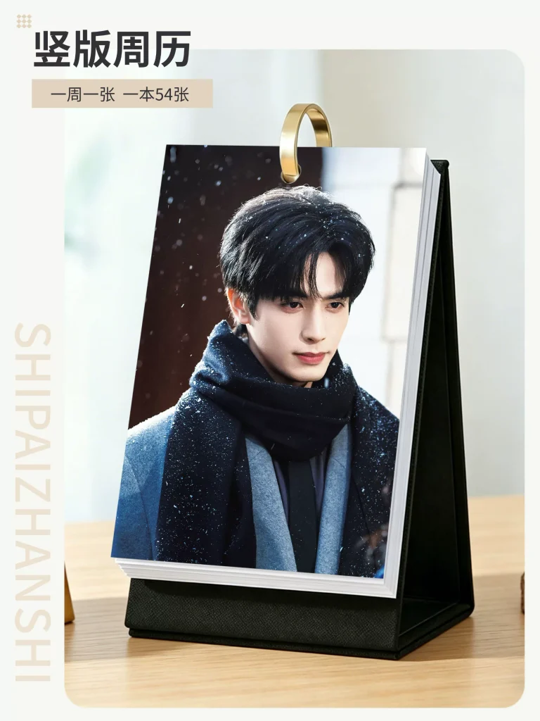 Song Weilong – Wochenkalender 2027 mit Geschenkbox 🇨🇳
