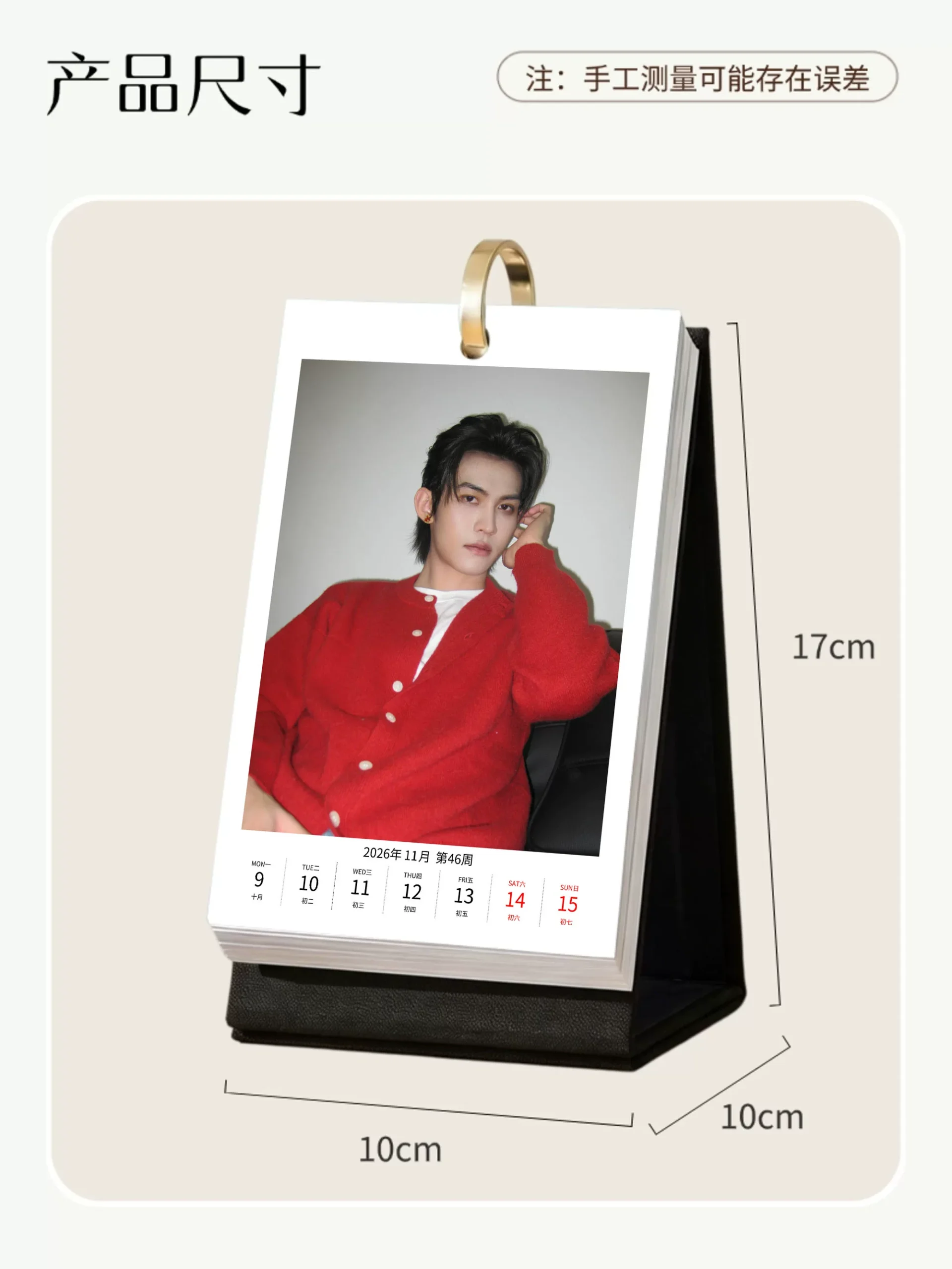 To My Shore – Yun Qi & Hao Yiran Tischkalender 2027 | Wochenkalender mit 54 Fotoblättern & Geschenkbox 🇨🇳 – Bild 5