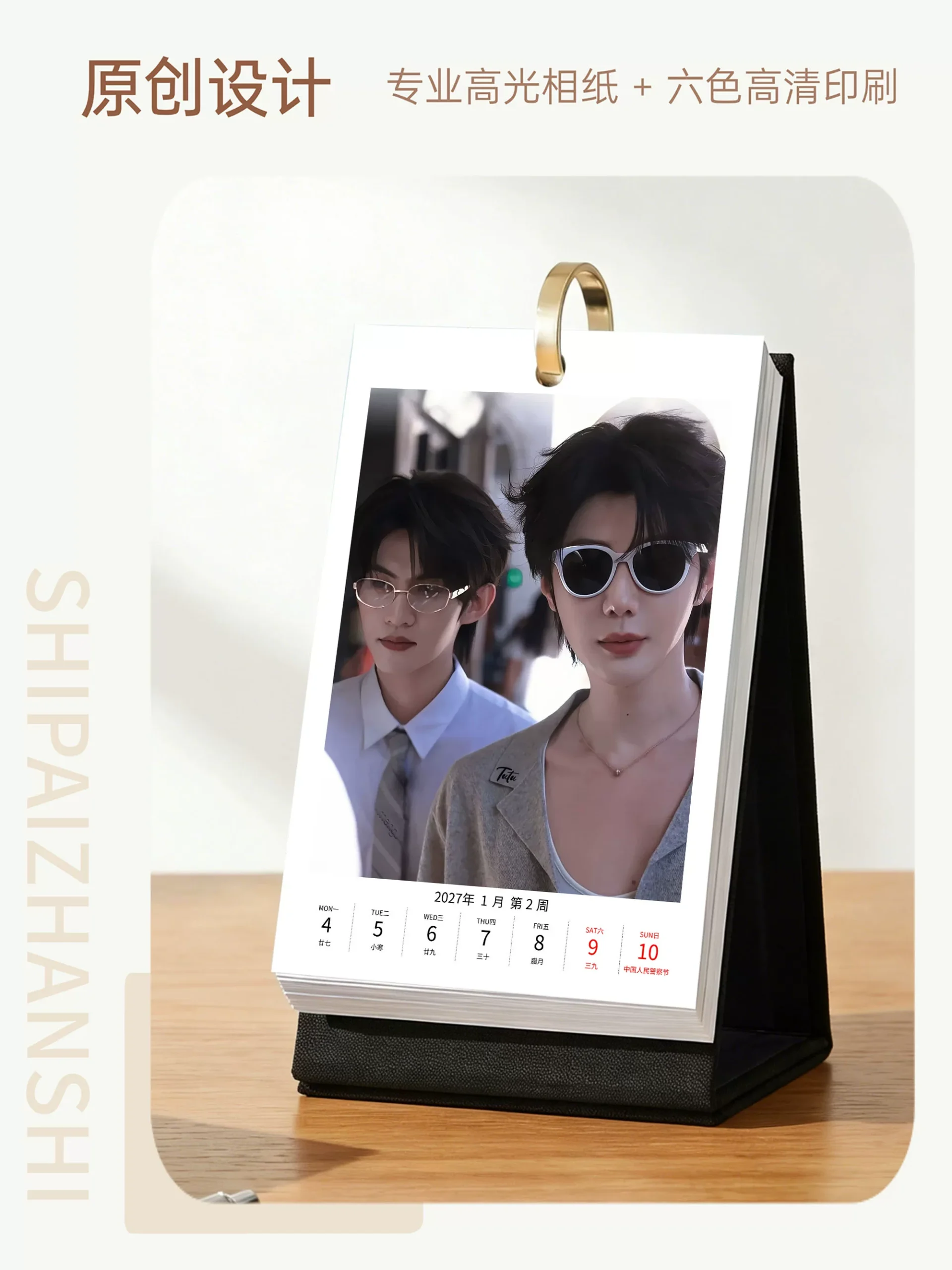 To My Shore – Yun Qi & Hao Yiran Tischkalender 2027 | Wochenkalender mit 54 Fotoblättern & Geschenkbox 🇨🇳 – Bild 7