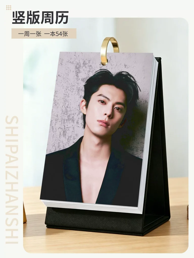 Dylan Wang (Wang Hedi) – Wochenkalender 2027 mit Geschenkbox 🇨🇳