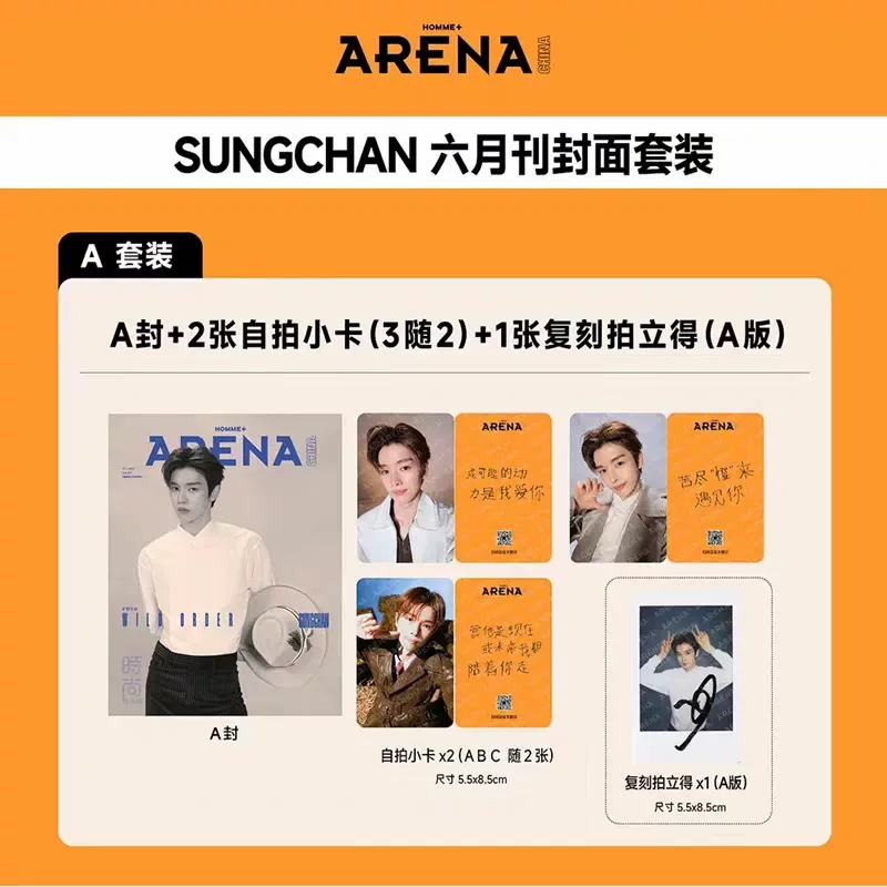 ARENA HOMME+ China – Sungchan (RIIZE) – Juni-Ausgabe mit Extras | Version A–D 🇨🇳 – Bild 2