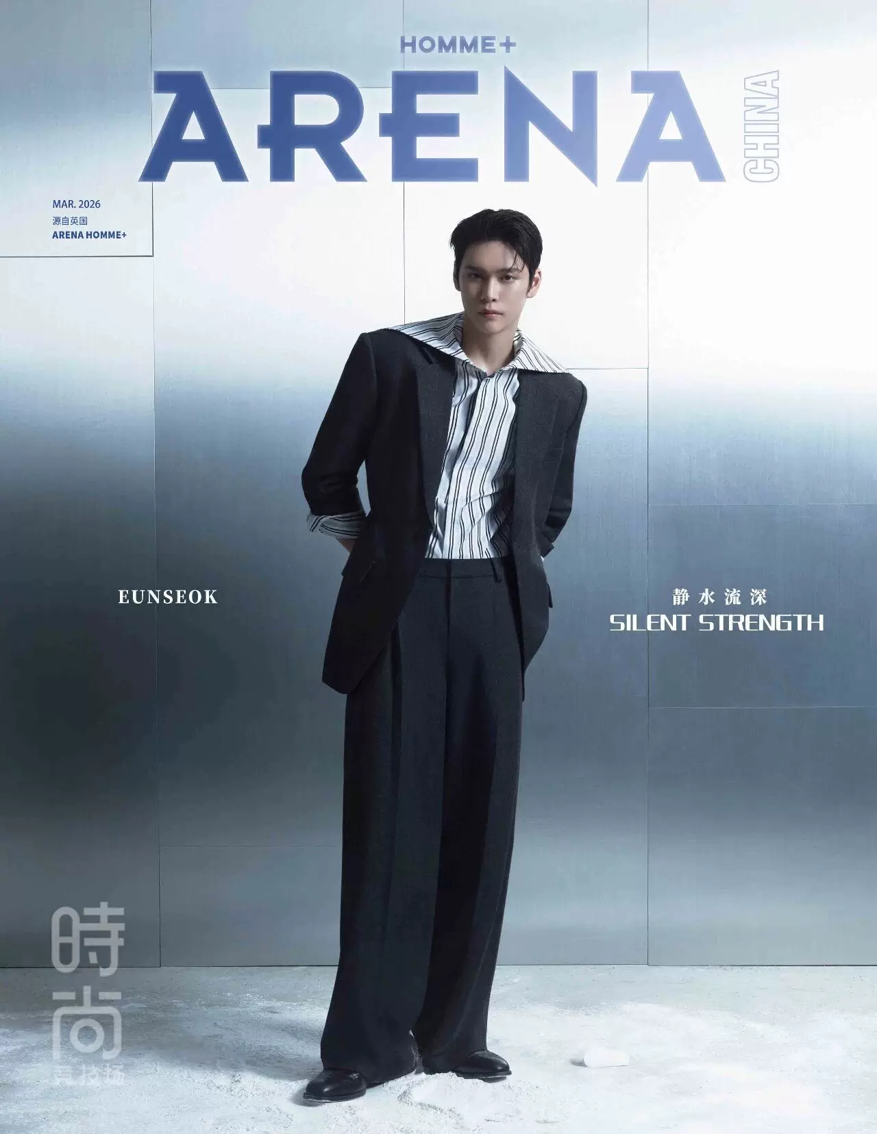ARENA HOMME+ China – Eunseok (RIIZE) – März-Ausgabe „Silent Strength“ | Version A–D 🇨🇳 – Bild 7