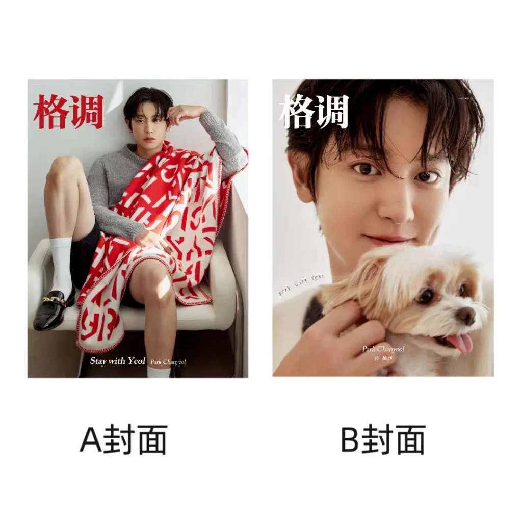 GEDIAO – Januar 2024 – CHANYEOL (EXO) – „Stay with Yeol“ Magazinset C 🇨🇳