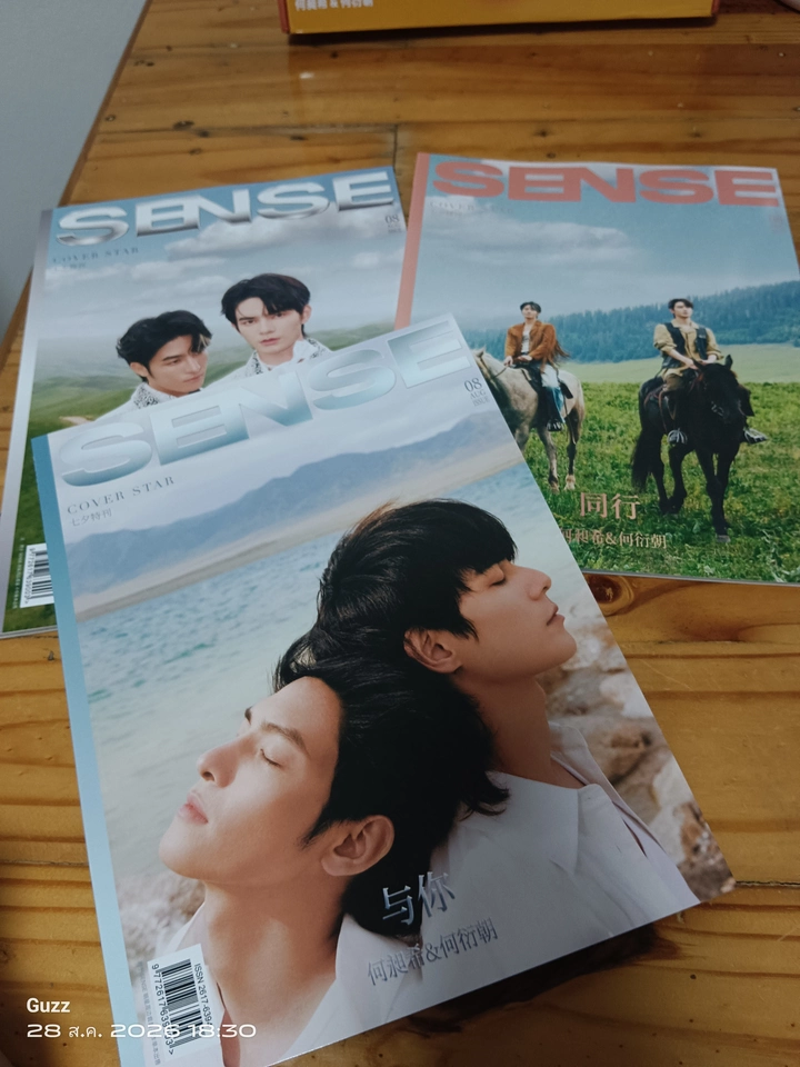 SENSE – He Changxi & He Yanchao | Sammy’s Children’s Day | Qixi-Sonderausgabe 2026 🇨🇳 – Bild 3