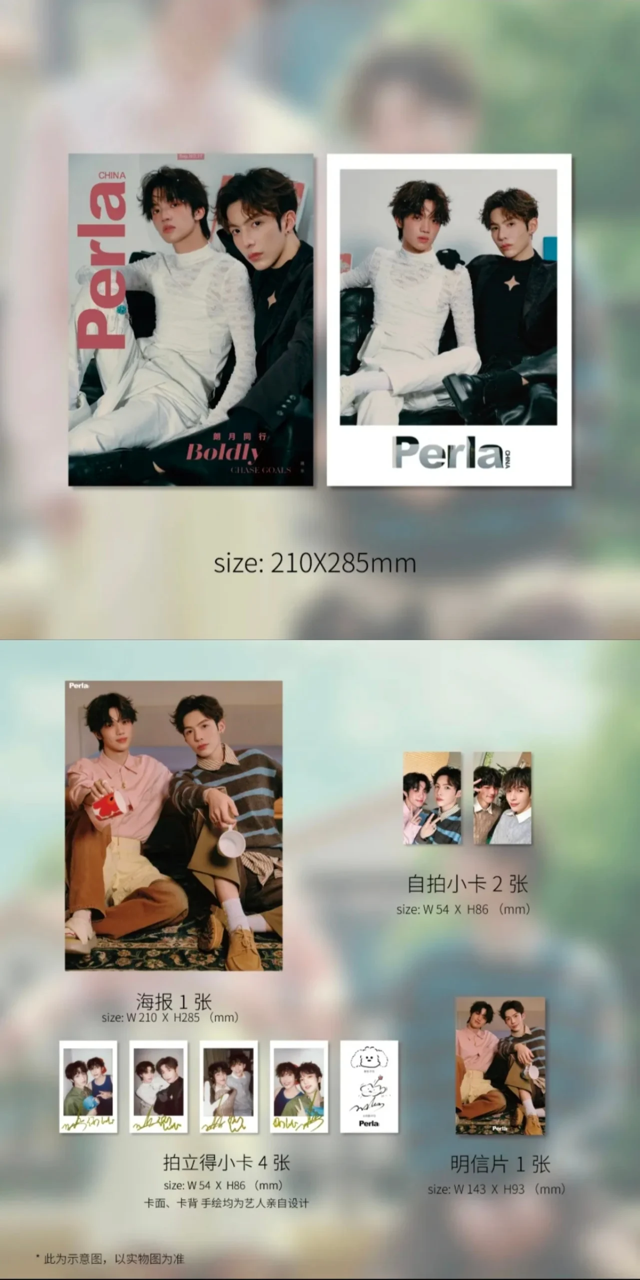Li Le & Wang Yunkai – Perla China Magazinset | Meet You at the Blossom | Version A–D 🇨🇳 – Bild 3