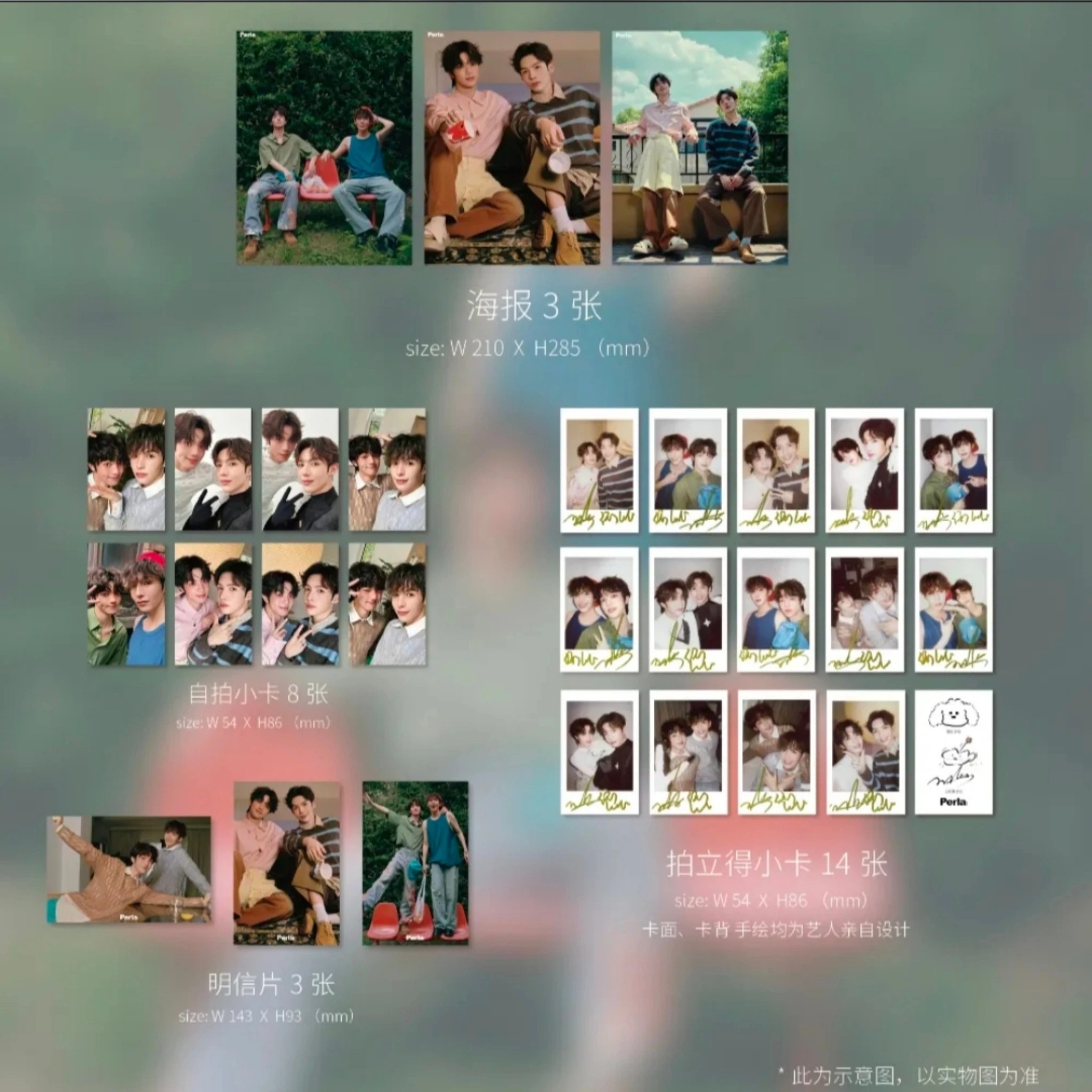 Li Le & Wang Yunkai – Perla China Magazinset | Meet You at the Blossom | Version A–D 🇨🇳 – Bild 5