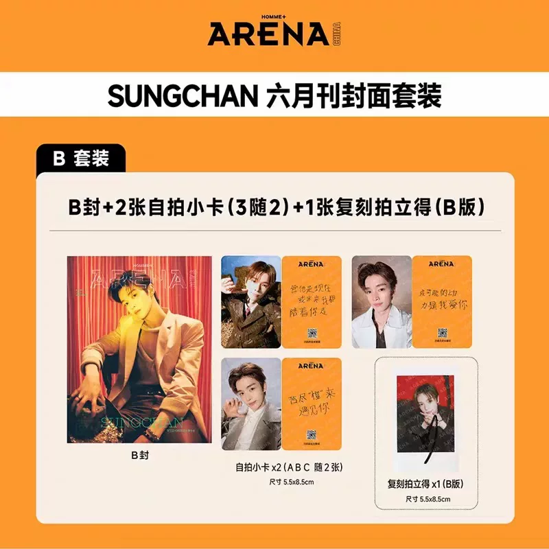 ARENA HOMME+ China – Sungchan (RIIZE) – Juni-Ausgabe mit Extras | Version A–D 🇨🇳 – Bild 3