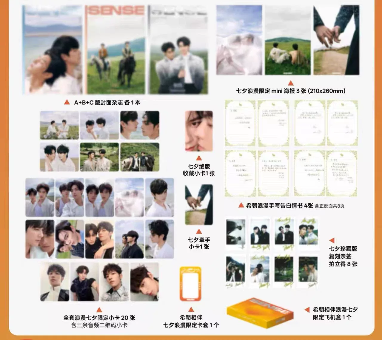 SENSE – He Changxi & He Yanchao | Sammy’s Children’s Day | Qixi-Sonderausgabe 2026 🇨🇳 – Bild 6