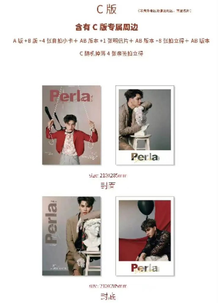 Perla China – Fort Thitipong Sangngey (FortPeat) – Magazin mit Extras | Version A, B & C 🇨🇳