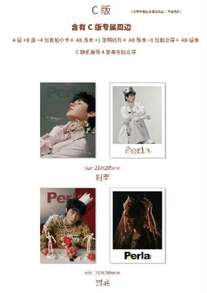 Perla China – Peat Wasuthorn Chaijindar (FortPeat) – Magazin mit Extras | Version A, B & C 🇨🇳