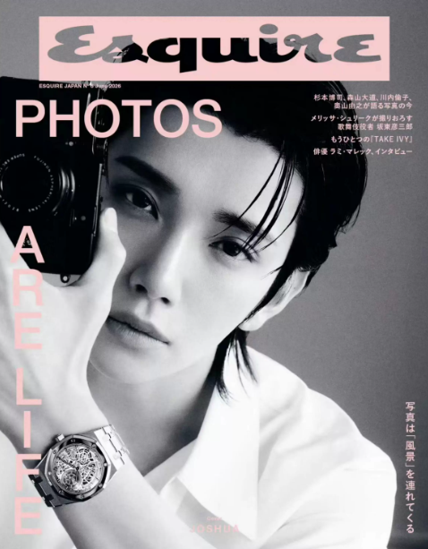 Esquire JAPAN Magazin – JOSHUA (SEVENTEEN) – Juni 2026 – No. 6 – Einzelmagazin 🇨🇳