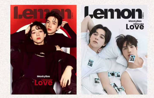Lemon China – MaxkyBas „Ultimate Love“ – Magazin mit 3 Fotokarten | Cover A & B 🇨🇳