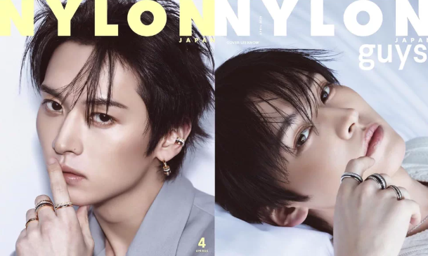 NYLON Japan – Lee Know (Stray Kids) – April 2026 | Doppelcover & Mini-Fotokarte 🇨🇳
