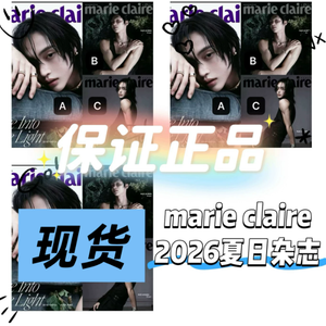 Marie Claire Korea – Wonbin (RIIZE) – Summer Edition 2026 | Cover A & B 🇨🇳