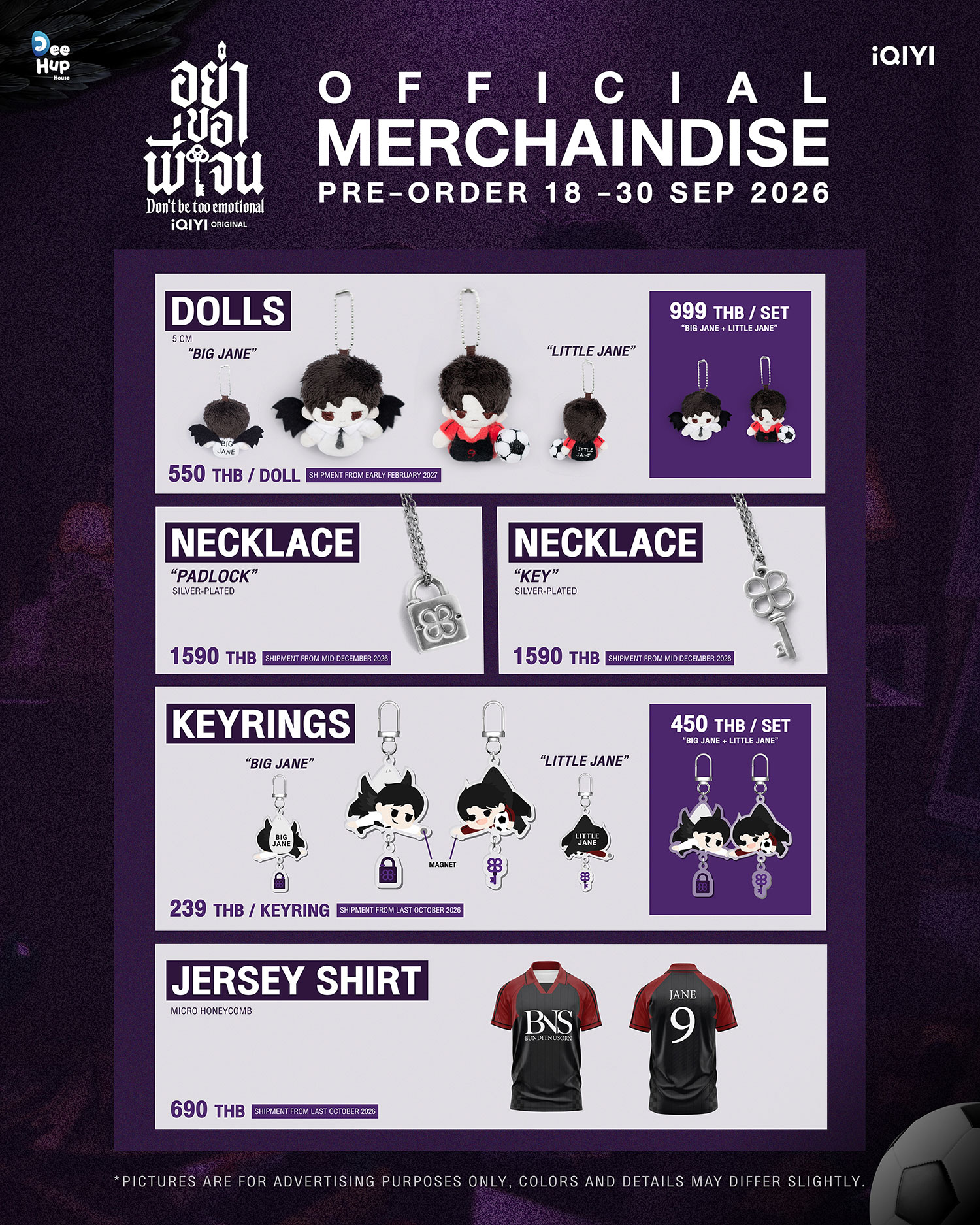 Pre Order – Don’t Be Too Emotional – TeeHeng Official Merchandise | Plüschis, Schlüsselanhänger, Halsketten & Trikot 🇹🇭