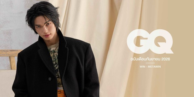GQ Thailand September 2026 Nr. 135 – Win Metawin – An Artful Life 🇹🇭 – Bild 4